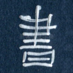 书