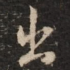 出