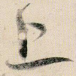 上