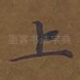 上