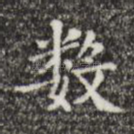 数