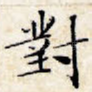 对