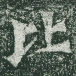 比
