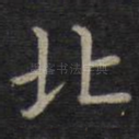 北