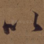 以