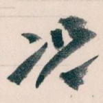 况