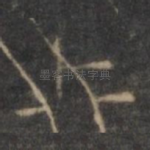 上