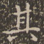其