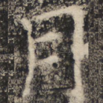 月