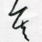 其