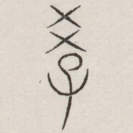 教