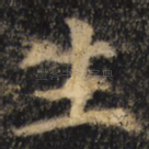 生