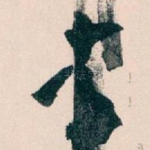 专