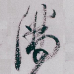 满