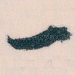 一