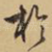 于