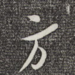 方