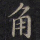 角