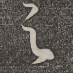 之