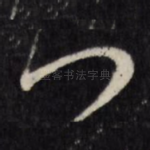 门