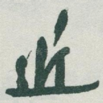 近