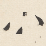 八