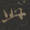 此