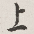 上