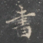 书
