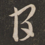 官