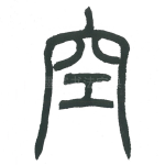 空
