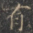 有