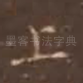 上