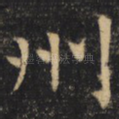 州