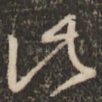 此
