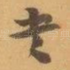 书