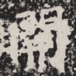 开