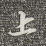 上
