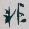 非