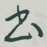 书