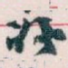 好