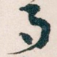 月