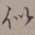 似