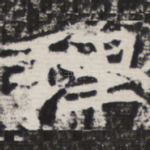 理