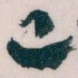 已