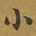 小