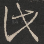 此