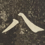 八