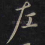 左