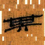 其